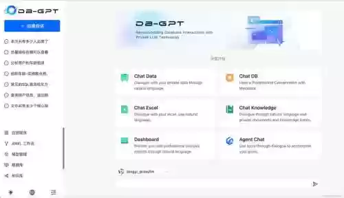 DBC技能设置，dbt技能插图