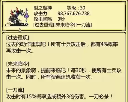 打boss新吉祥攻略，打boss新吉祥攻略详解插图1