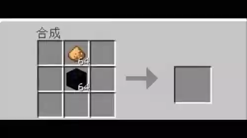 我的世界rpg物品删除技能，我的世界快速删除物品插图