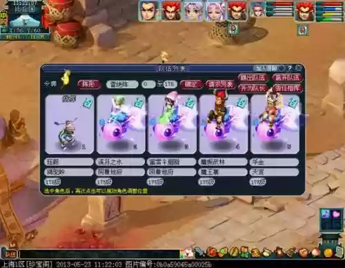 梦幻西游封妖用什么宝宝，梦幻西游封妖宝宝有经验吗插图1