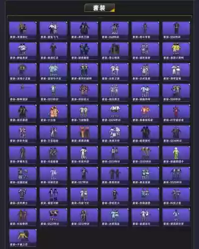 拾荒工杰克装备合成表，拾荒工杰克装备大全插图1