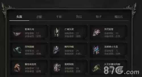 拉结尔装备掉落，拉结尔套装在哪里出 极品装备在哪出