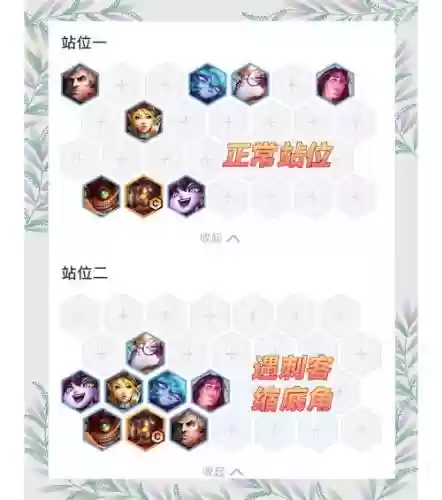 黑白魔法阵容怎么搭配，黑白魔术插图1