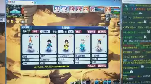 梦幻西游705魔fc，梦幻西游70五开魔方寸速度多少插图1