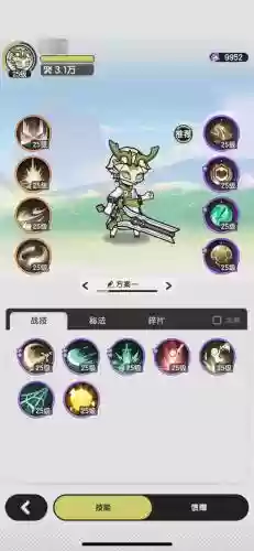 仗剑天涯游戏攻略支线，仗剑天涯主线隐藏剧情插图