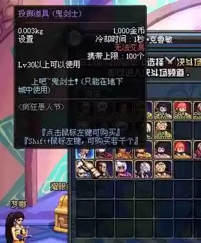 dnf愚人节活动大技能，dnf2021愚人节套插图