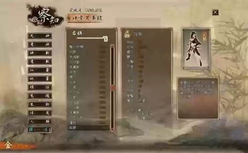 轩辕剑云之遥阵容搭配，轩辕剑云之遥全支线任务攻略插图
