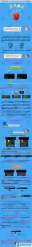 宝藏世界攻略>，宝藏世界攻略大全插图