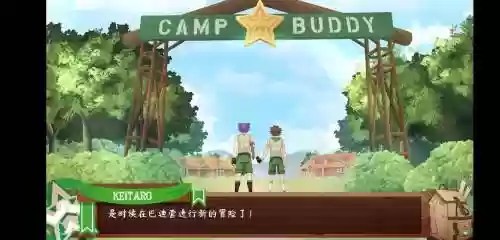 yoku攻略，yoichi攻略插图