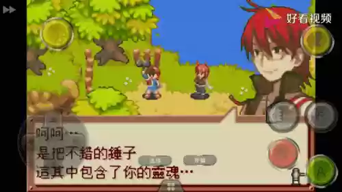召唤之夜之铸剑物语2攻略，召唤之夜铸剑物语1支线大全插图1
