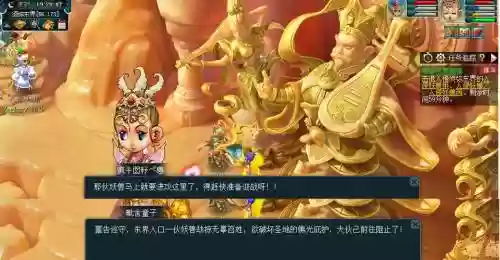 梦幻西游须弥东界偷卡，梦幻西游须弥东界会一回合不遇怪吗插图