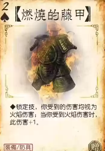 丈八蛇矛与称号武器冲突吗，丈八蛇矛可以用装备牌吗