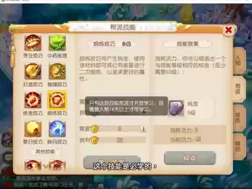 梦幻西游手游策划爆料，梦幻西游手游策划爆料在哪插图1