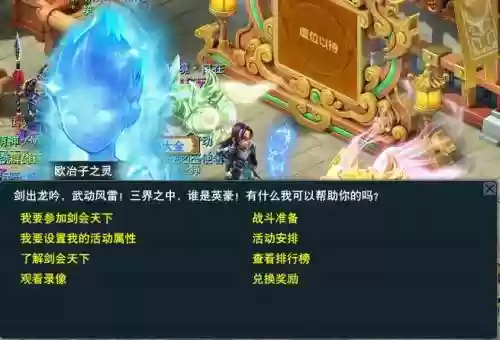 梦幻西游什么区不扣三界贡献，梦幻西游有什么不用三界可以赚钱的插图