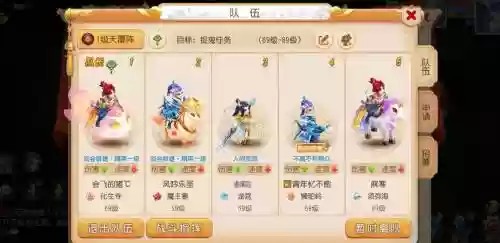 梦幻西游手游最高输出职业,梦幻西游手游2020pk最强职业插图 梦幻西游手游最高输出职业,梦幻西游手游2020pk最强职业插图