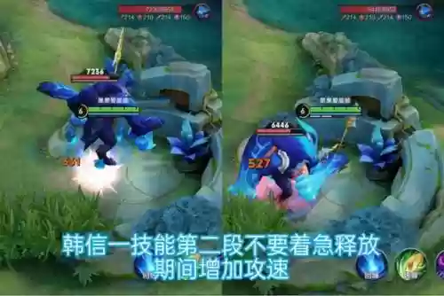 韩信技能位置咋换,韩信改技能顺序操作插图 韩信技能位置咋换,韩信改技能顺序操作插图