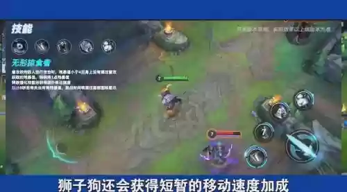 联盟狮子狗技能连招视频教学,英雄联盟狮子狗技能连招插图 联盟狮子狗技能连招视频教学,英雄联盟狮子狗技能连招插图