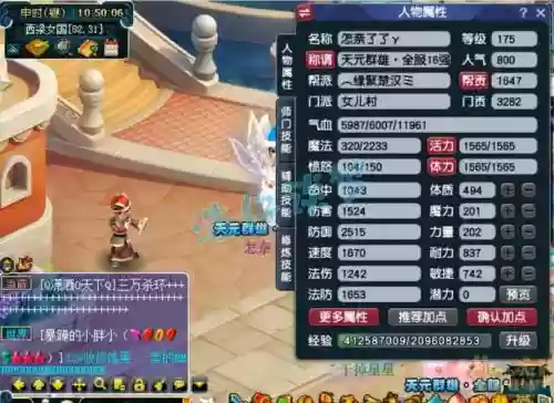 梦幻等级装备,梦幻装备最高多少级插图 梦幻等级装备,梦幻装备最高多少级插图