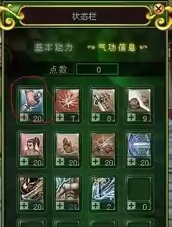 热血江湖刀升天技能介绍，热血江湖刀升天二式有群技能吗