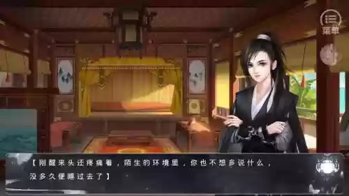 橙光朕临天下攻略，2021年朕临天下金手指插图