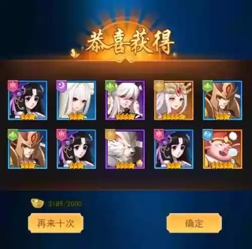 侠客道女娲阵容搭配，侠客道女娲阵容搭配最新插图1