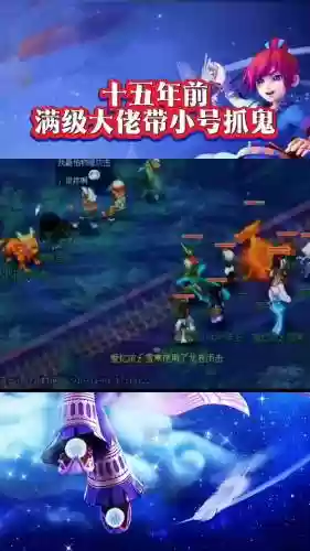 梦幻西游大号什么好,梦幻西游大号带小号插图 梦幻西游大号什么好,梦幻西游大号带小号插图