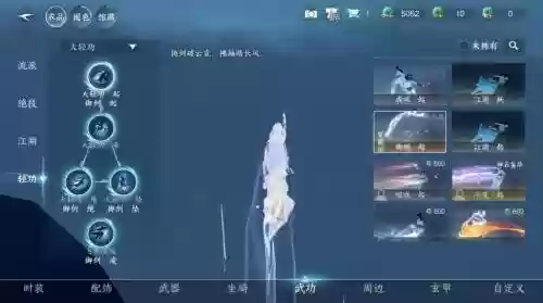 逆剑3d御墨攻略，逆剑3d官网