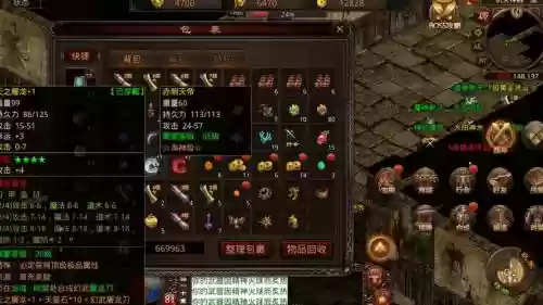 传奇世界手游幸运7武器，传奇世界手游武器幸运最高多少插图