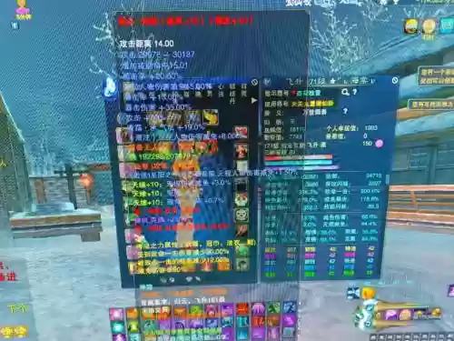 诛仙归云三用技能用什么系列的，诛仙3归云有没有增加伤害的技能插图1