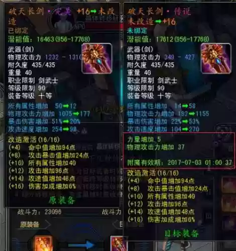 诺亚传说枪械师武器需加命中,诺亚传说手游枪技能怎么搭配插图 诺亚传说枪械师武器需加命中,诺亚传说手游枪技能怎么搭配插图