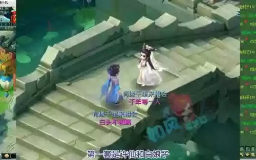梦幻西游手游改版后的白衣，梦幻西游手游白色头发