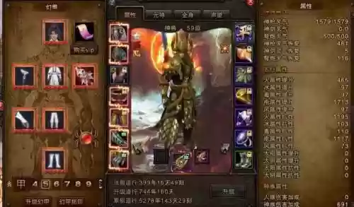 斗战神2017卡59攻略，斗战神卡59级还是直接60插图