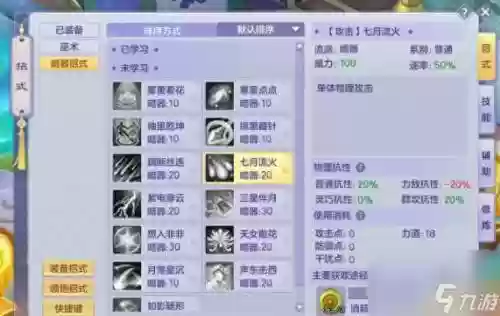 梦想世界巫师选什么武器，梦想世界手游巫师职业天赋玩法简单浅析插图1