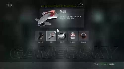 使命召唤11技能功能，使命召唤11exo技能插图