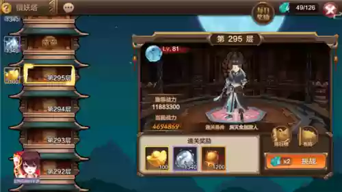 封神召唤镇妖塔290攻略，封神召唤镇妖塔290攻略大全插图1