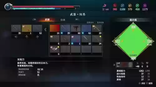 如龙极如何切换武器，如龙极换武器是哪个键插图