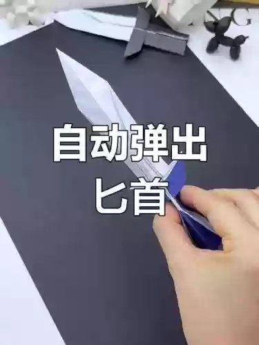 七种武器之首折凳，折只武器视频插图1