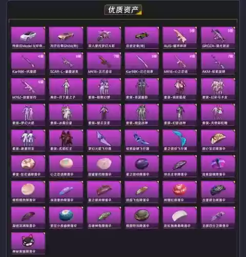 鹿鼎记游戏装备合成，鹿鼎记游戏装备合成攻略插图