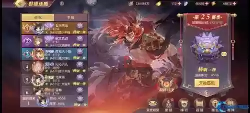 三国志幻想大陆左慈阵容搭配，三国志幻想大陆 左慈阵容插图1