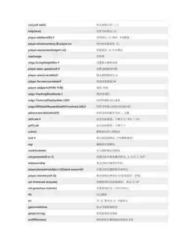 辐射4能量武器代码，辐射4能量伤害计算