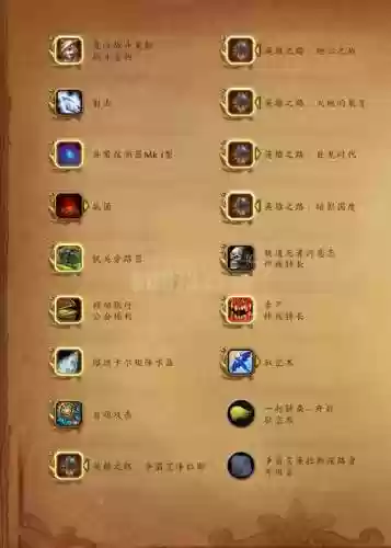 war巨魔与精灵攻略，巨魔与精灵装备合成插图