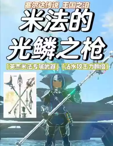 英杰武器不，英杰武器有必要修吗