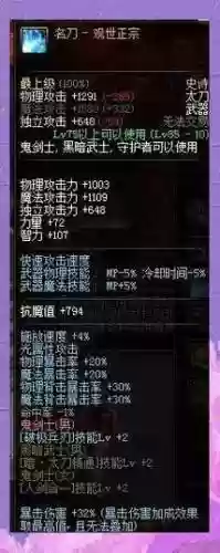 90级红眼毕业装备出处，dnf90级红眼毕业装备
