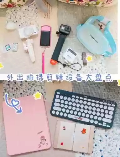 做视频装备，做视频需要准备什么工具插图
