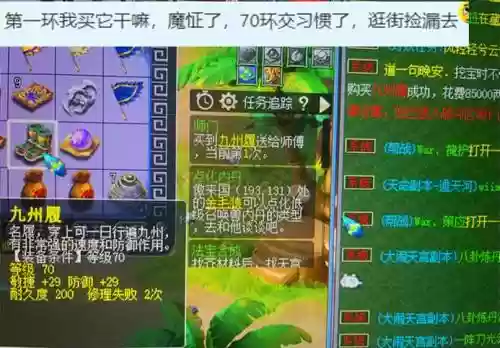 梦幻西游大爷少的区，梦幻西游哪个区玩家最多--
