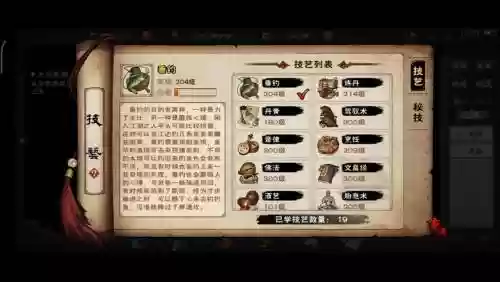 烟雨江湖龙枪阵容搭配，烟雨江湖龙系枪插图