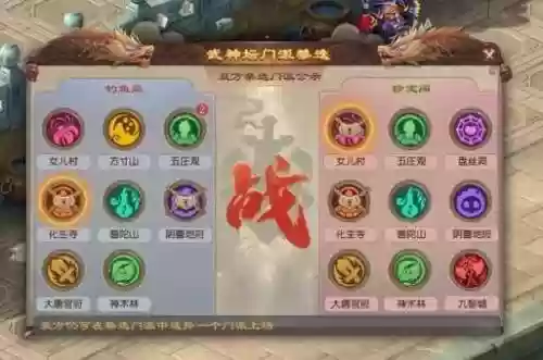 珍宝阁武神坛夺冠阵容搭配，珍宝阁武神坛最新视频插图1