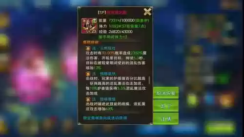 永恒纪元戒法师巅峰天赋攻略，永恒纪元法师8个戒指专精插图