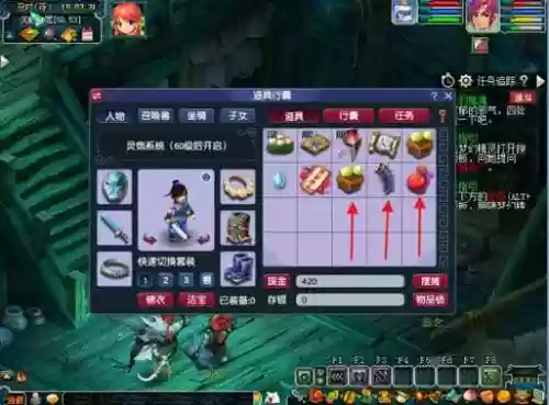 梦幻西游彩蛋今日隐藏，梦幻西游隐藏剧情全攻略插图