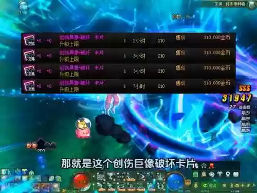 辅助装备百分三最终附魔，辅助装备顶级附魔